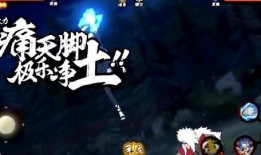 纲手技能爆料视频,神秘忍术背后的强大力量