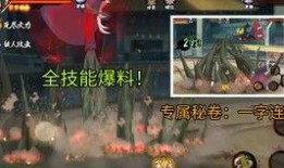 火影忍者最新爆料a忍班,神秘A忍班崛起，揭秘忍者世界新篇章