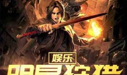 狩猎者 在线观看,在线惊悚之旅，揭秘神秘追踪者