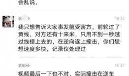 滑县知情人爆料事件最新,事件真相令人震惊