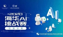 海华员工爆料视频大全,揭秘职场真相与内幕