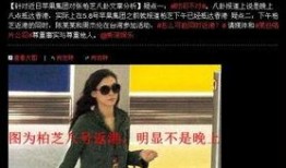 最新八卦爆料张柏芝图片,神秘照片曝光，真相究竟如何？